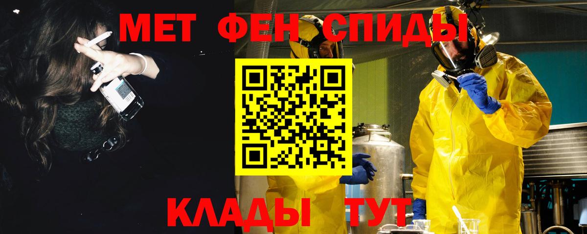 АМФ Розовый Моздок