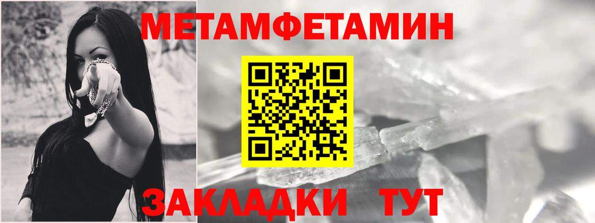 АМФЕТАМИН 97%  Вход с VPN  АМФ  АМФ  Моздок 