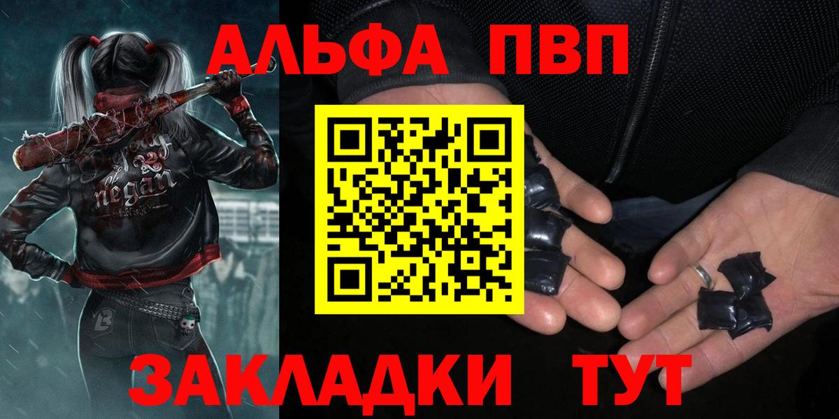 A-PVP СК Моздок