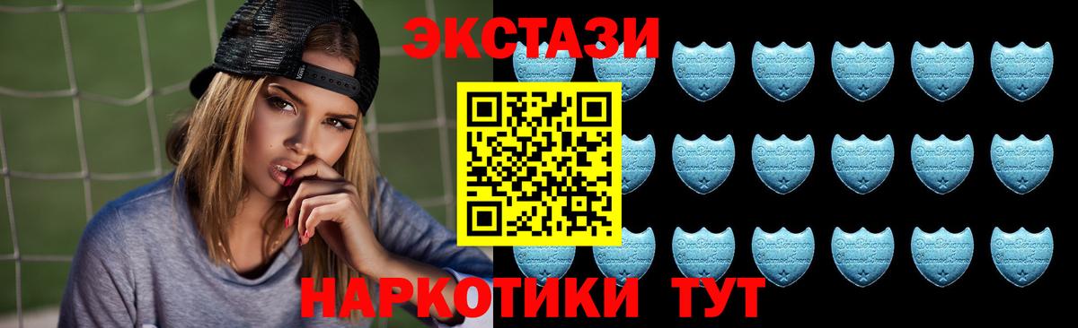 Ecstasy  Экстази 99%  Вход с VPN  ЭКСТАЗИ диски  Моздок 