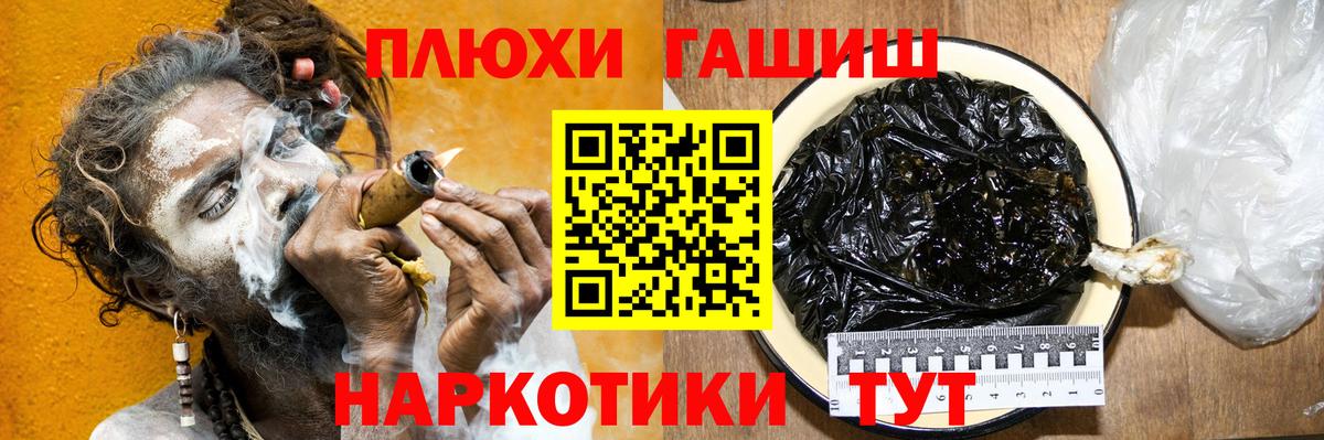 Моздок  Гашиш гашик  ГАШ Ice-O-Lator  Вход с VPN 