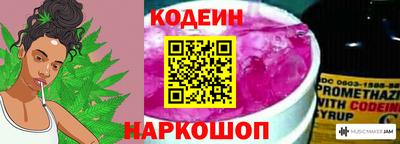 не бодяженный Сланцы