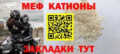 не бодяженный Сланцы