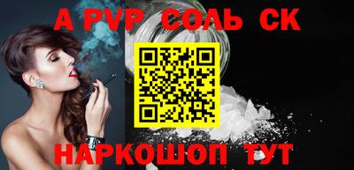 гашиш Славгород