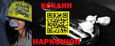 гашиш Славгород