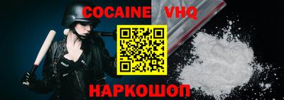 не бодяженный Сланцы