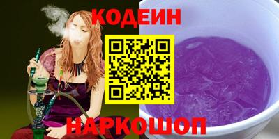 гашиш Славгород