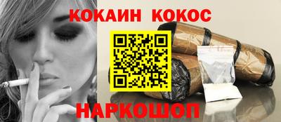 кристаллы Славянск-на-Кубани