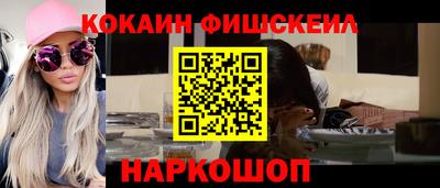 гашиш Славгород