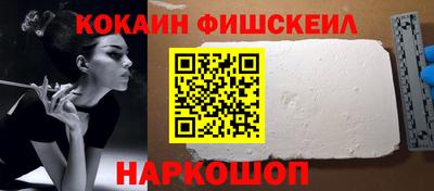 кристаллы Славянск-на-Кубани