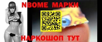 гашиш Славгород