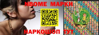 не бодяженный Сланцы