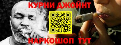 гашиш Славгород