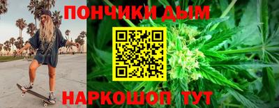 кристаллы Славянск-на-Кубани
