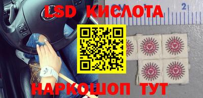 гашиш Славгород