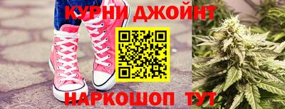 гашиш Славгород