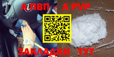 гашиш Славгород