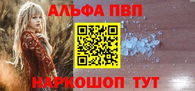 кристаллы Славянск-на-Кубани