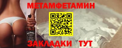 кристаллы Славянск-на-Кубани