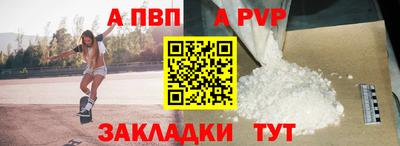 кристаллы Славянск-на-Кубани