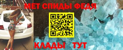кристаллы Славянск-на-Кубани