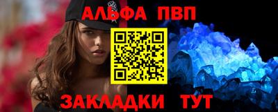 гашиш Славгород