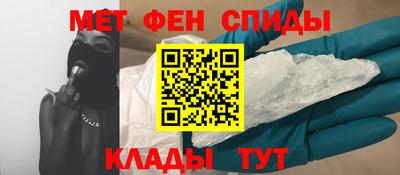 кристаллы Славянск-на-Кубани