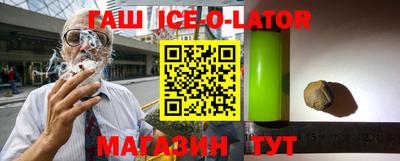 гашиш Славгород