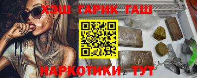 кристаллы Славянск-на-Кубани
