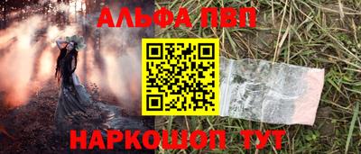 кристаллы Славянск-на-Кубани