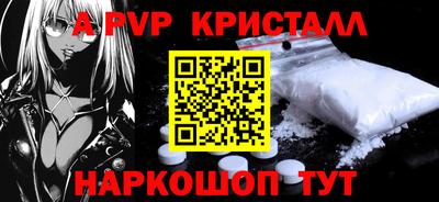 не бодяженный Сланцы