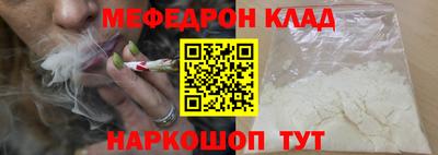 кристаллы Славянск-на-Кубани