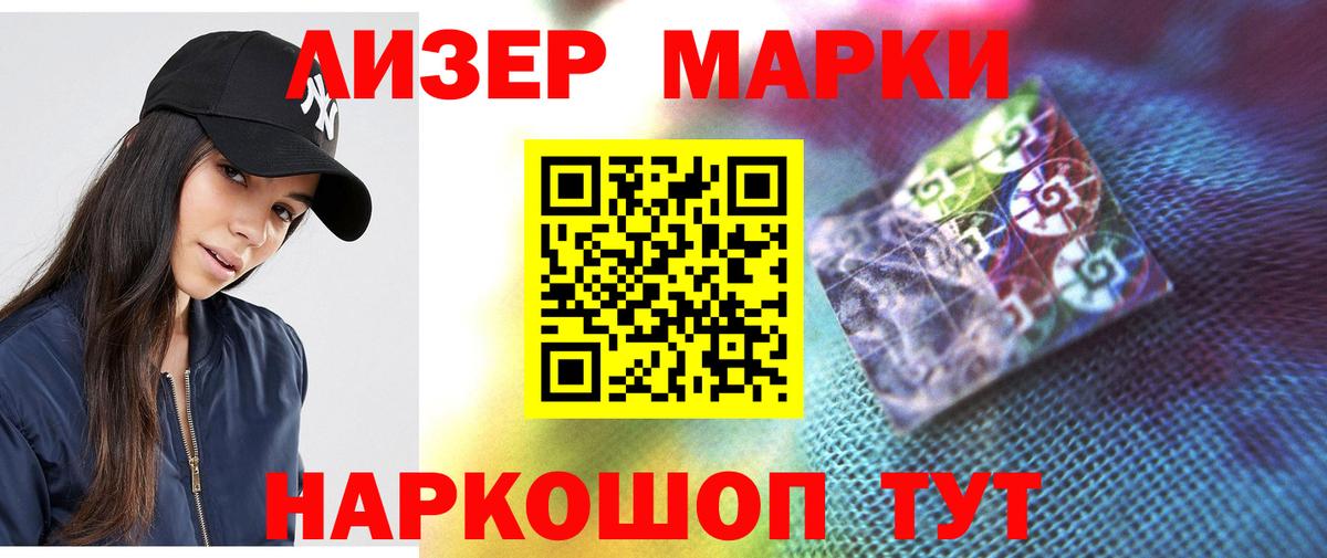 ЛСД экстази кислота Моздок