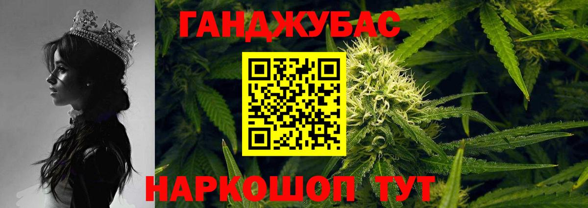 Каннабис SATIVA & INDICA  Бошки Шишки Ganja  Вход с VPN  Канабис семена  Моздок 
